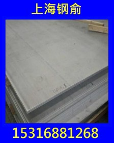 【现货批发】2205不锈钢板 2205薄板双相钢板可按需订做加工