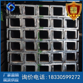 唐山槽钢 现货供应槽钢q235b 国标槽钢批发