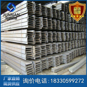 津西工字钢 厂家代理 国标工字钢 供应各种热轧工字钢