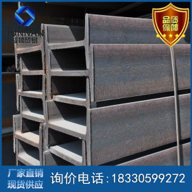 国标q235工字钢 唐钢代理 唐山工字钢厂家 现货销售