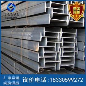钢结构工字钢 支架用 工字钢 22 45a 45b热轧工字钢现货销售