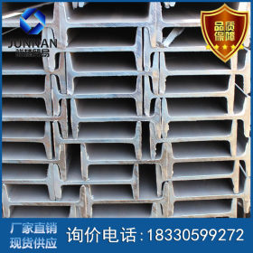 常年销售20b工字钢 q345国标工字钢 津西现货工字钢