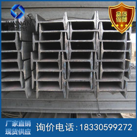 厂家直销工字钢 国标工字钢 长期供应大量现货36a工字钢