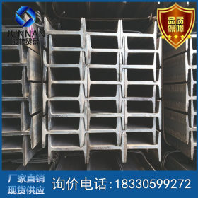 唐山工字钢供应商 q235b工字钢 唐山工字钢 规格齐全现货销售