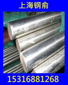上海钢俞供应06cr17ni12mo2ti不锈圆钢可按需规格订制可接受承兑
