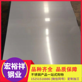 不锈钢板 304不锈钢装饰板 304不锈钢冷轧板 表面拉丝贴膜