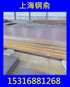 舞钢厂现货直销14Cr1MoR容器板14Cr1MoR钢板可切割零售代办物流