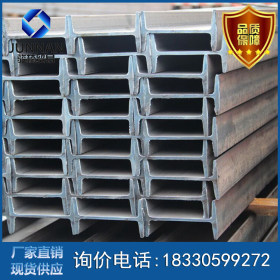 q235b工字钢 供应14#工字钢 规格型号齐全