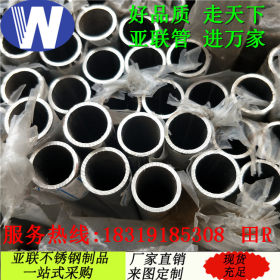 不锈钢小圆管 304不锈钢小圆管 304制品不锈钢小圆管 不锈钢小管