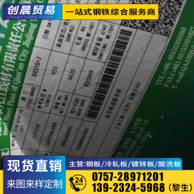 广东厂价直销 DX51D+Z 1.5mm镀锌板 现货供应规格齐全 1.2*1250*2