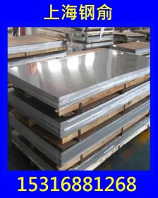 【现货供应】00cr17mo不锈钢板 优质耐蚀性 高品质  可切割