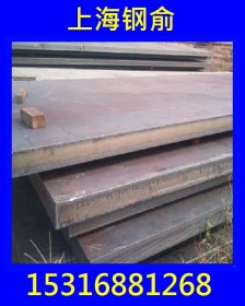 【低价供应】DIN高强度S550QL1结构钢板S550QL合金钢板质量保证
