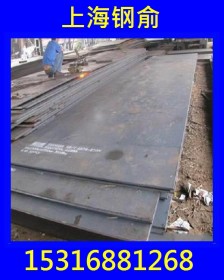 【诚信】供应低合金SA662GrC容器板SA662GrC 钢板可切割规格齐