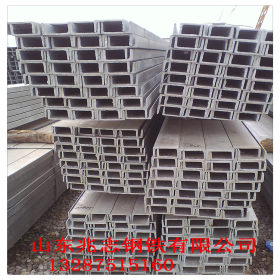 热镀锌槽钢厂家/28c槽钢{Q235B槽钢价格}低合金槽钢重量