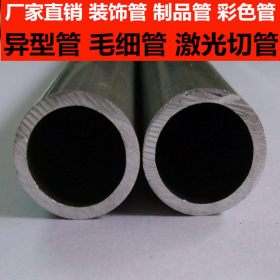 304大口径不锈钢管 下水道不锈钢管 排污不锈钢管材 不锈钢大管