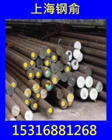 上海钢俞钢厂直销38CrSi合结钢38CrSi圆钢棒 规格齐全可按需订做
