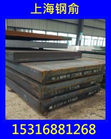 16MN钢板q345b低合金板 现货供应规格齐全可按需尺寸零切