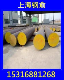 上海钢俞供应SAE1035B圆钢可切割零售可按需订做可接收承兑