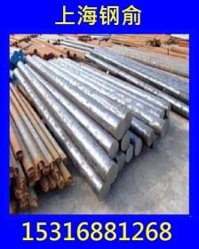 上海厂家供18CrMnNi2MoA凿岩专用钢18CrMnNi2MoA圆钢保质量可订做