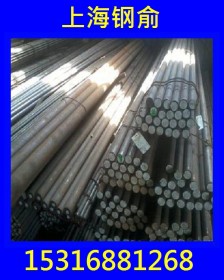 上海钢俞供应SUH616高强度钢SUH616不锈圆钢棒可切割零售可订做