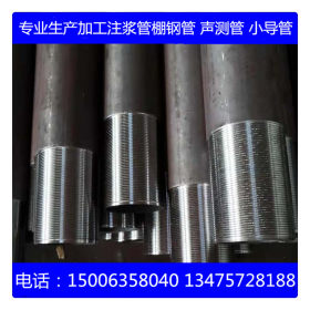 注浆钢管生产厂家 159*8管棚钢管 20号材质注浆根管