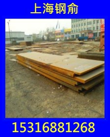 上海钢俞宝钢厂直销Q690CFD高强度板 Q690CFD钢板 质优价廉