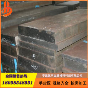 上海宝钢3CR2MO模具钢板 钢板 3CR2MO模具钢圆棒 圆钢 现货