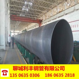 焊接螺旋钢管1020x12大口径厚壁焊接螺旋钢管1220x10高频焊管