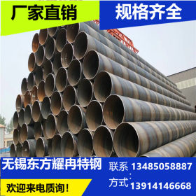 Q345螺旋钢管 广告牌用Q345直缝焊管 广告立柱用螺旋钢管