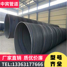 现货造纸厂排污螺旋钢管化学工业用螺旋钢管厂家直销