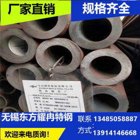 无锡销售0Cr18Ni9合金管 大口径厚壁钢管 可定尺生产切割零售