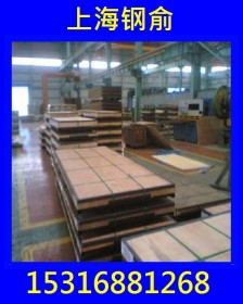 上海钢俞供应不锈钢板1.4418 太钢不锈 可按需订做加工代办物流