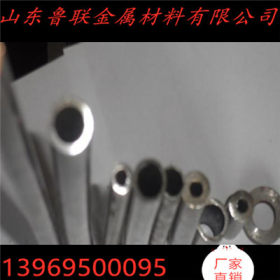 高压合金钢管专业定做  12cr1movg合金管现货直销生产厂家规格全