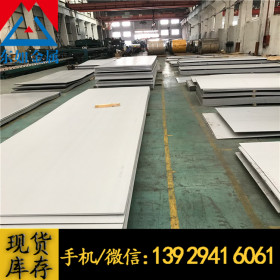 供应日本进口SUS630高强度不锈钢板 高硬度耐腐蚀 现货可零切