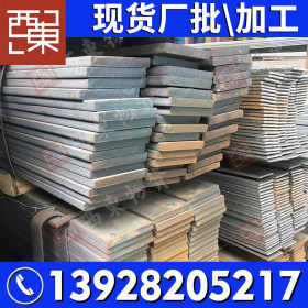 东方厂家定做加工a3冷拉扁铁 儋州钢材批发市场销售3x3扁钢条