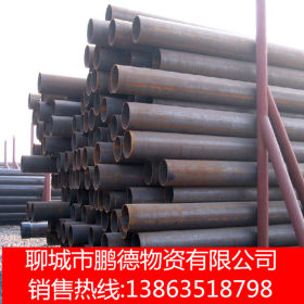 聊城无缝钢管 工厂定制非标精密钢管 20#精密无缝钢管