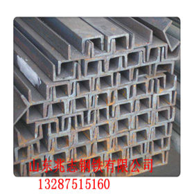 陕西125镀锌槽钢(莱钢/日钢产Q345B槽钢)兆志钢铁主营产品
