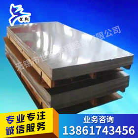 销售2205不锈钢板 201 304 316L不锈钢中厚板 冷热轧板卷可定开