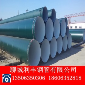 管道3PE防腐钢管 流体输送用加强级三层聚乙烯防腐8710螺旋钢管