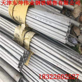 青山高品质304/304L/310S不锈钢无缝管 钢厂现货供应 可批发加工