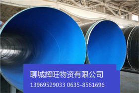 正宗国标螺旋状焊接钢管 Q345B低合金螺旋管 双面埋弧焊生产工业