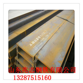 广西140槽钢(莱钢/日钢产Q345B槽钢)兆志钢铁主营产品
