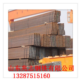 宁夏140槽钢(莱钢/日钢产Q345B槽钢)兆志钢铁主营产品