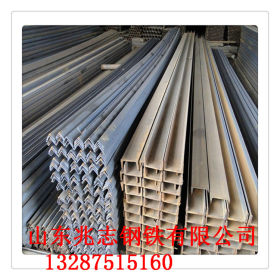 新疆75日标槽钢(莱钢/日钢产Q345B槽钢)兆志钢铁主营产品