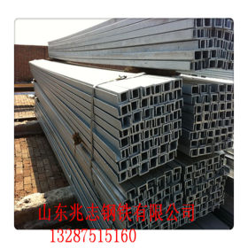 青海140槽钢(莱钢/日钢产Q345B槽钢)兆志钢铁主营产品