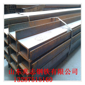西藏140槽钢(莱钢/日钢产Q345B槽钢)兆志钢铁主营产品