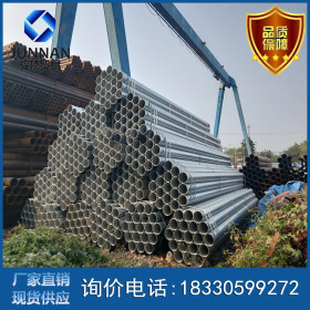 唐山焊接钢管 Q235B  2.5寸焊管 焊管32
