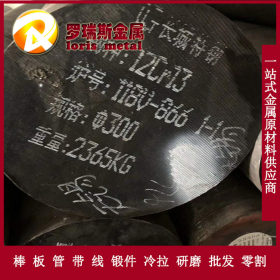 优质1Cr11MoV//S46010不锈钢 长期供应 各种规格