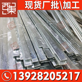 厂家生产供应25x5热轧扁钢 从化增城批发镀锌扁钢50*5