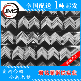 优质现货角钢 型材 管材  Q235B 马钢 天津大邱庄科技大道